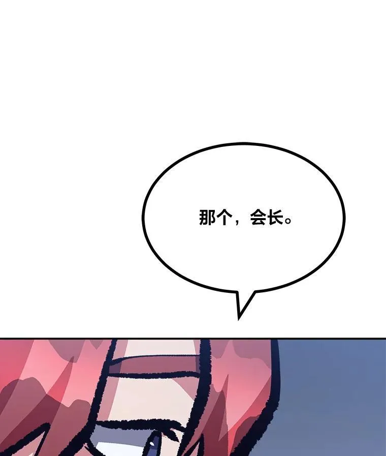 78.鳄鱼人78