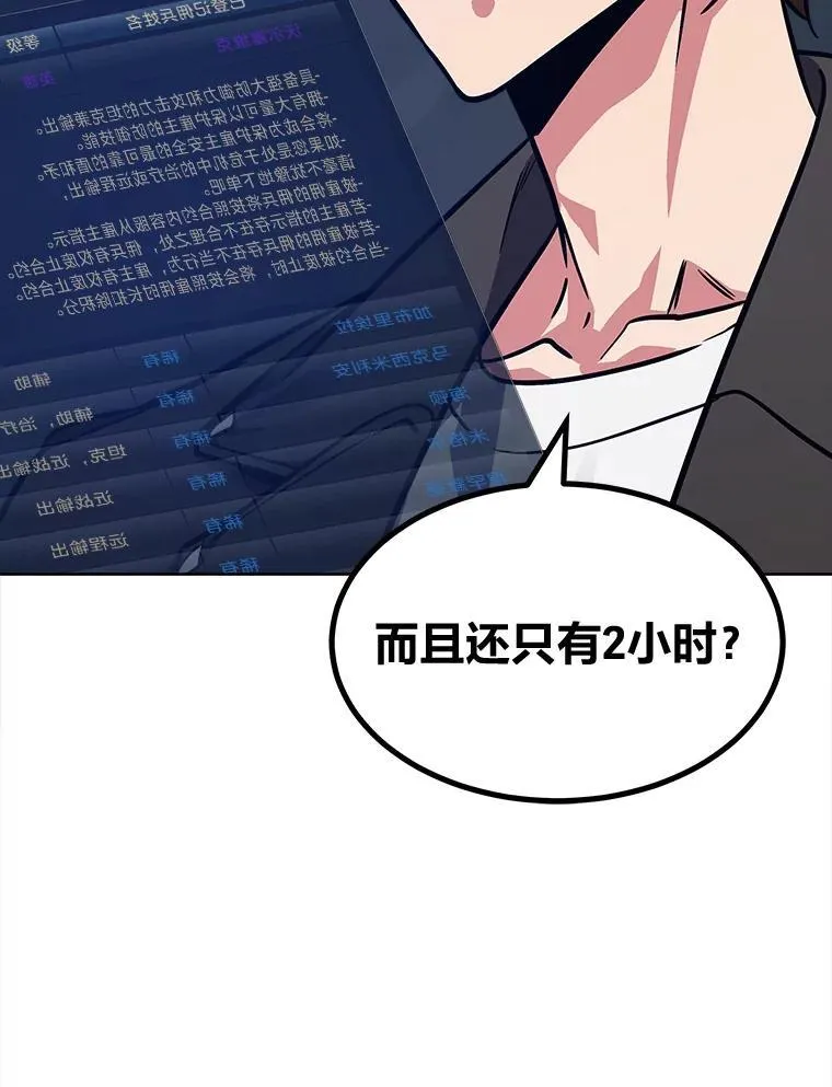 59.新提议95