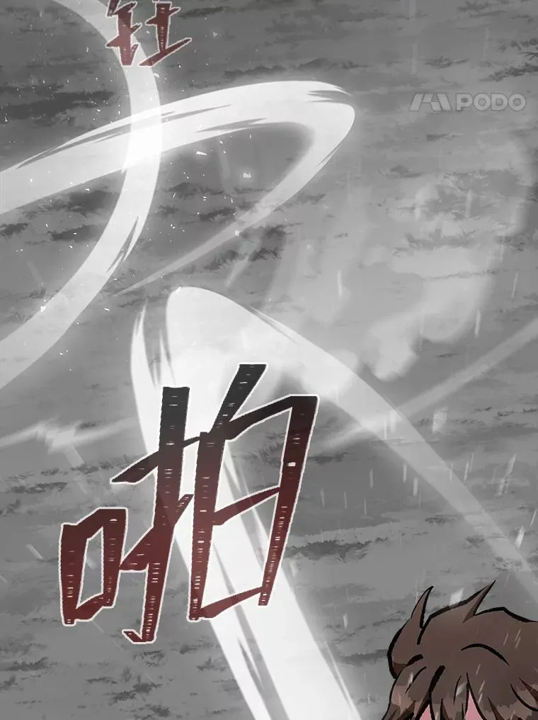 65.D国的野心117