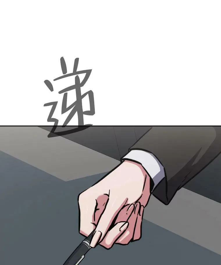 33.秘密106