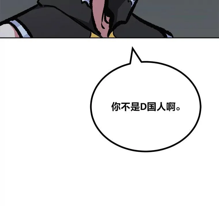79.以牙还牙34