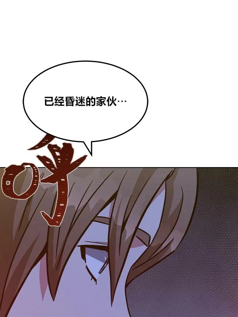 31.玩家协会194