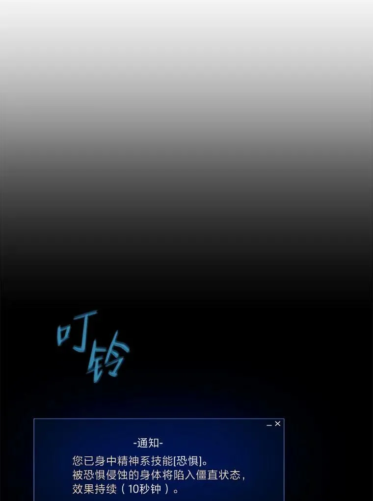 55.围剿蚺蛇155