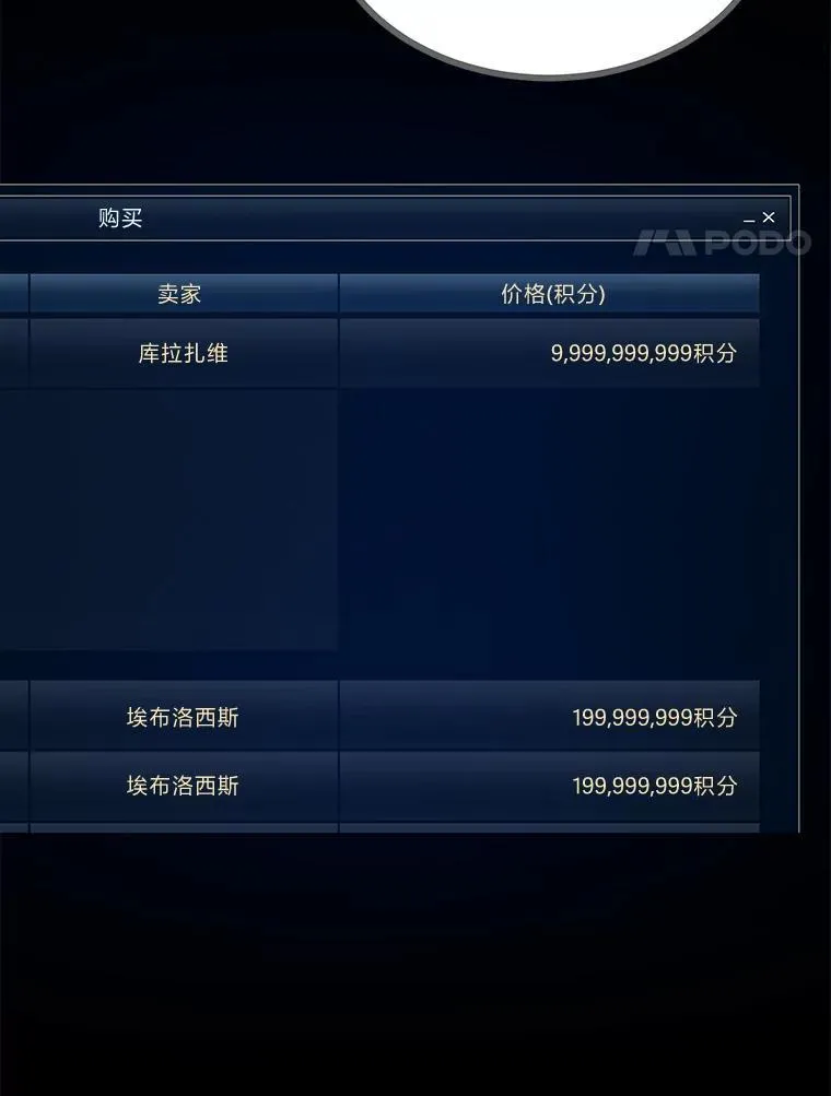 69.戒指和手镯38