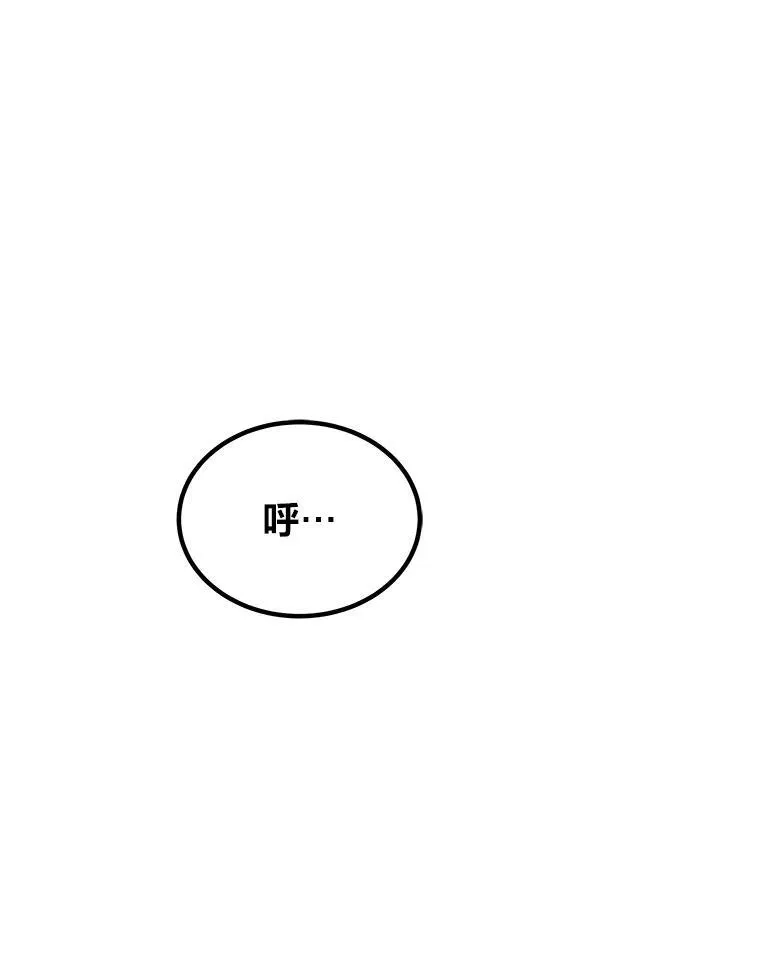 73.转职任务：君主的资格2214