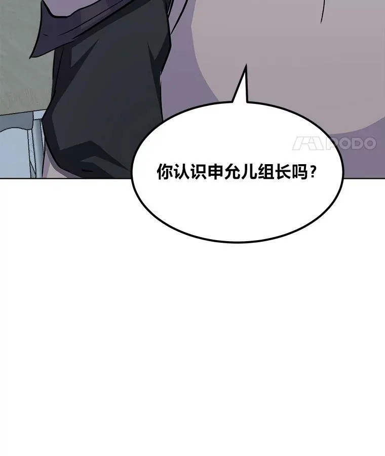 39.狼人王105