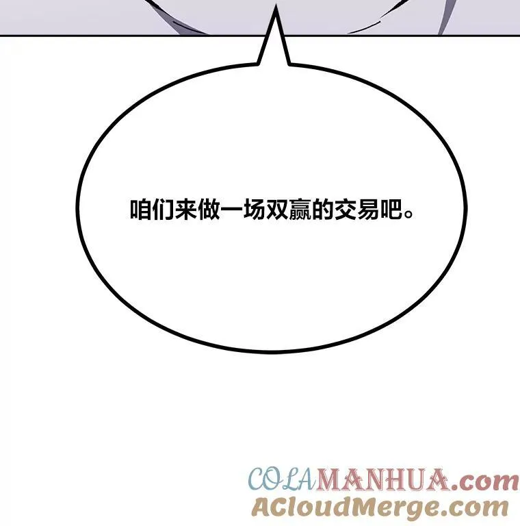 71.鸟人族的袭击2180