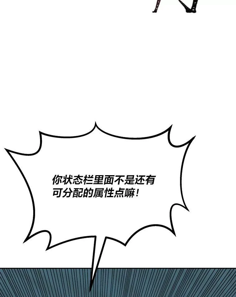 74.鹿角龟117