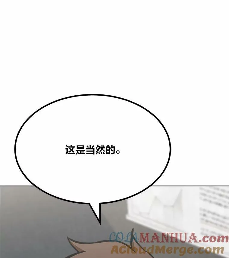 51.惩罚116
