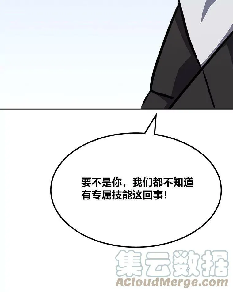 35.准备80
