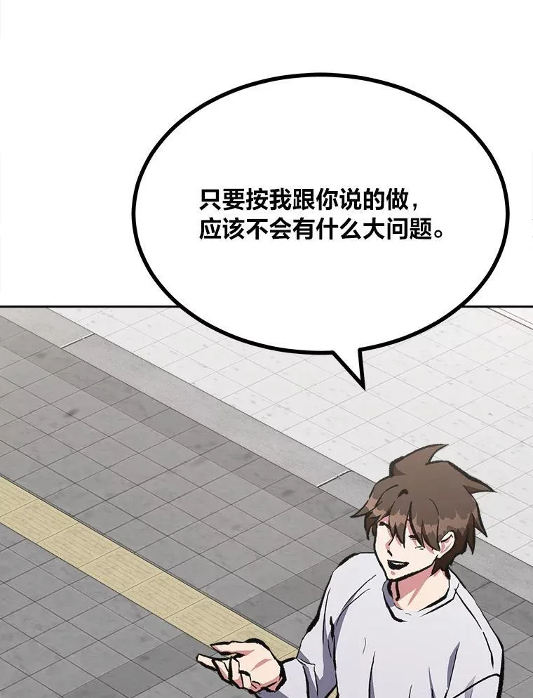 71.鸟人族的袭击2127