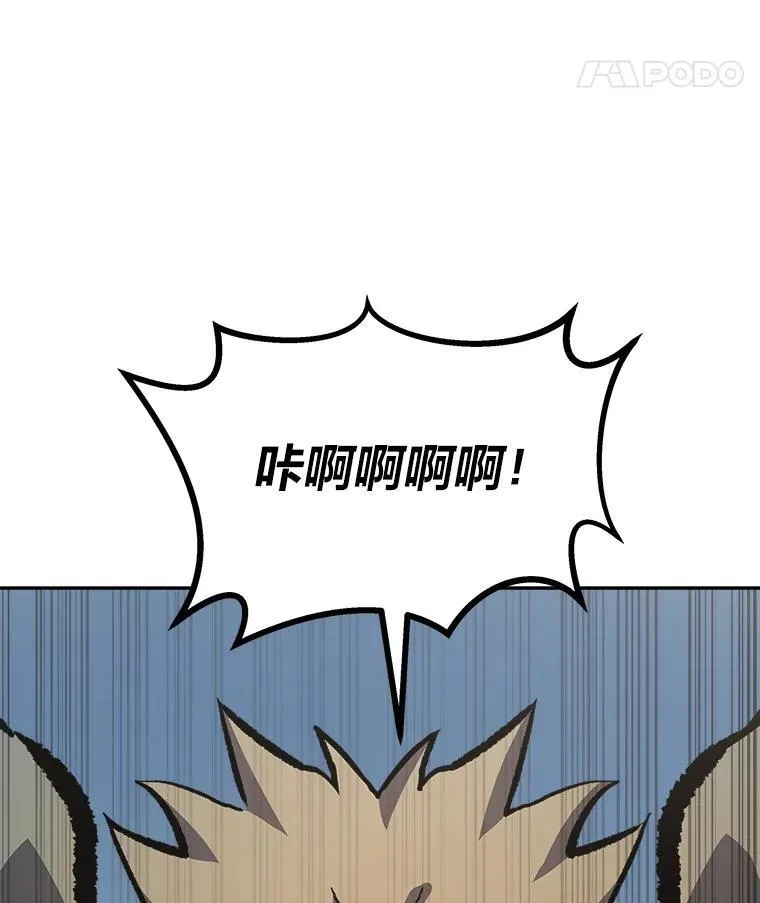 70.鸟人族的袭击14