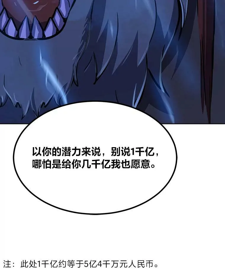 41.雷剑45