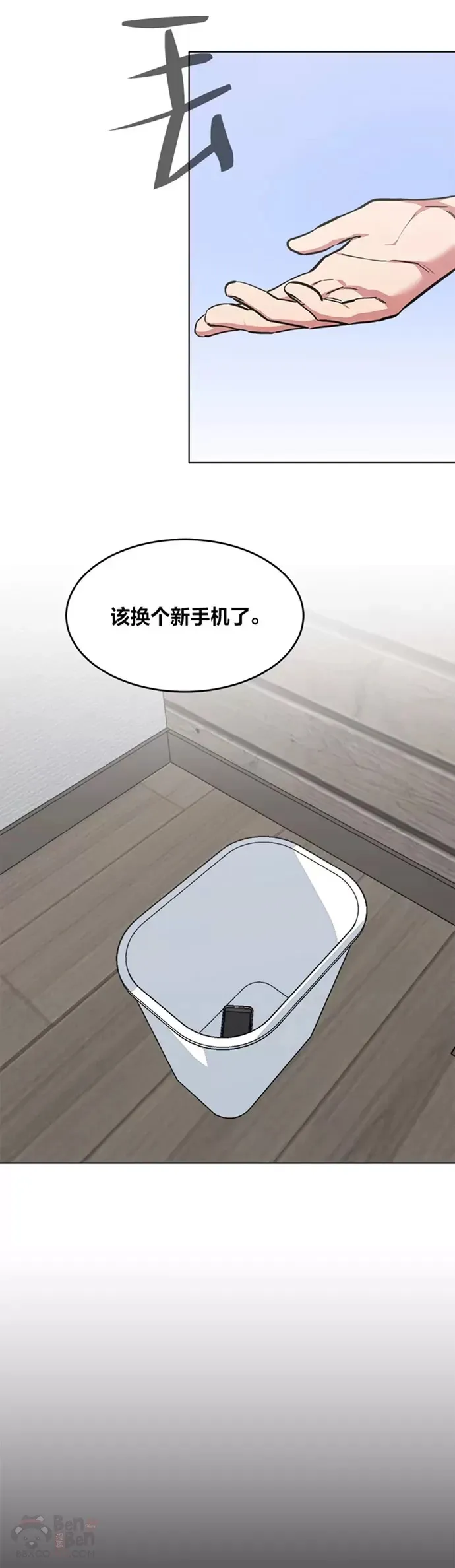 第24话 讨价还价43