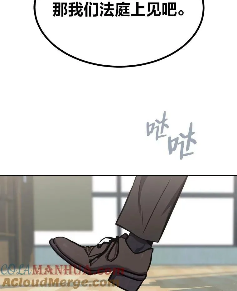 52.李向巨长官72