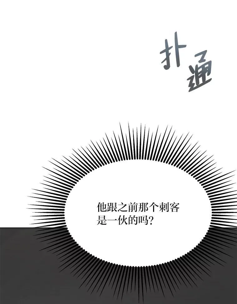 66.D国的野心27