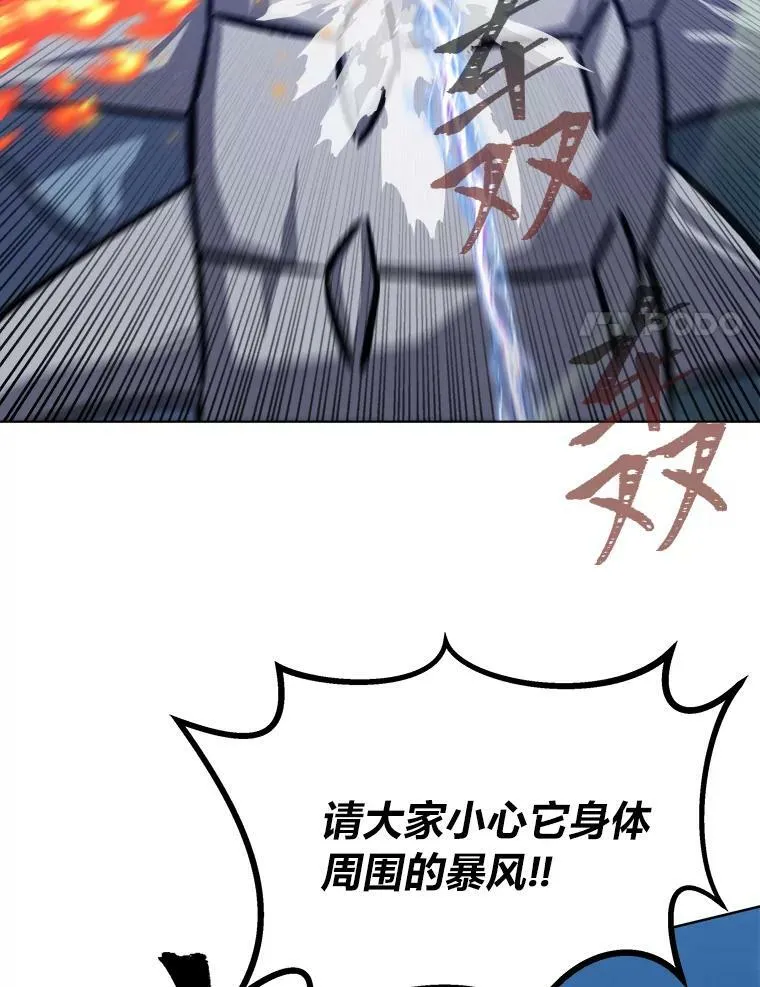 55.围剿蚺蛇166