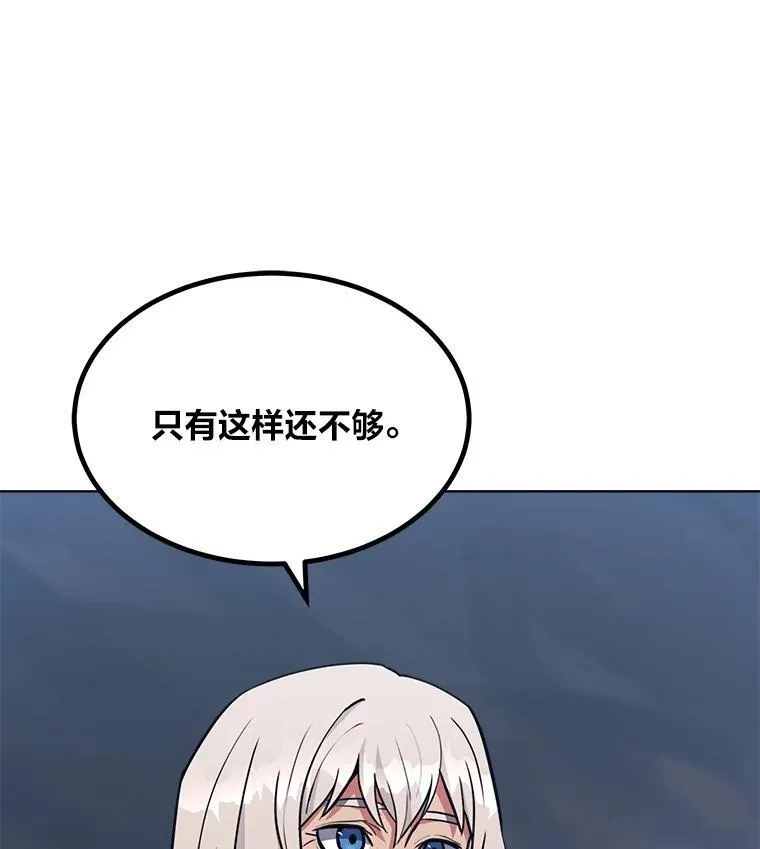 62.对练74