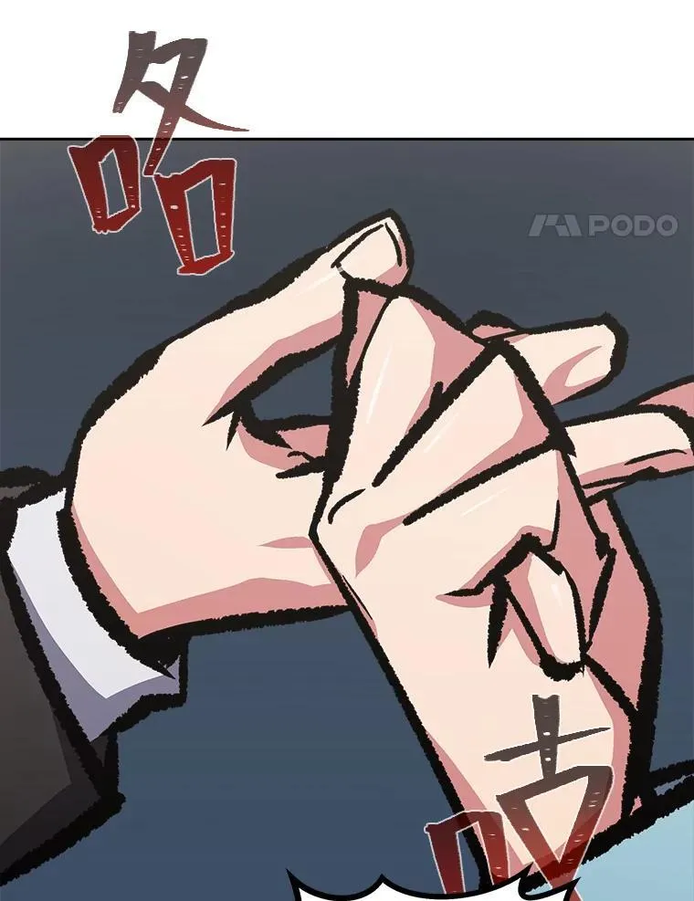 77.金瀚公会94