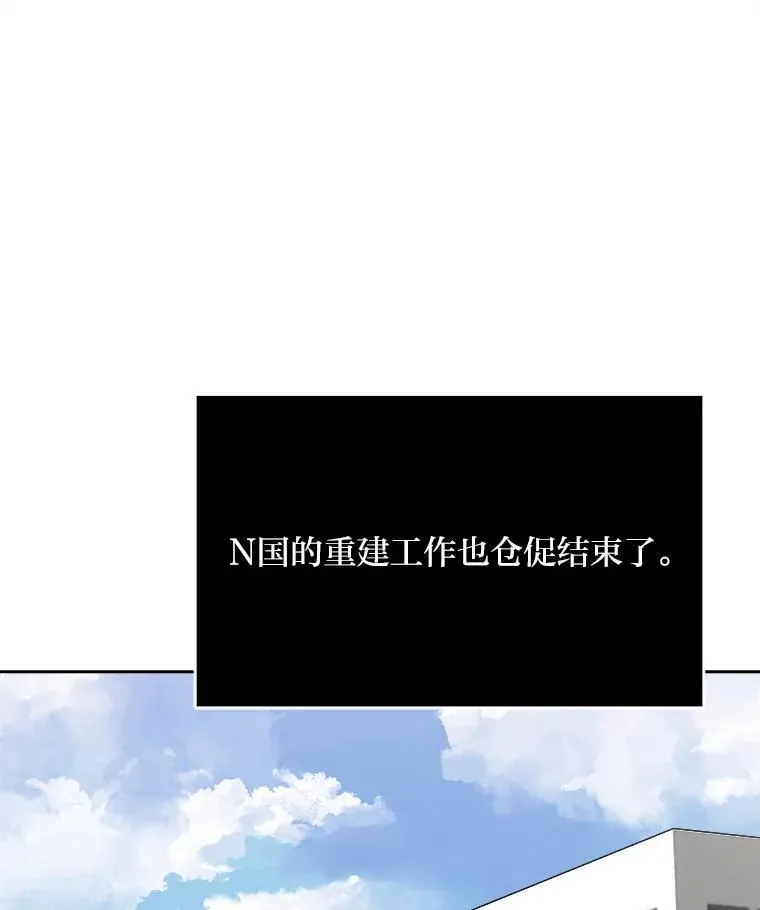 71.鸟人族的袭击271