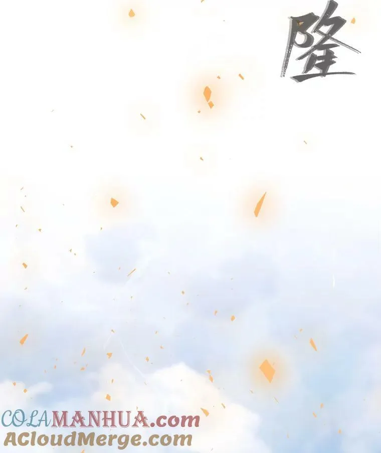 45.战略76