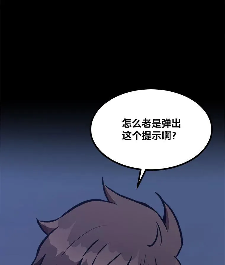 56.围剿蚺蛇179