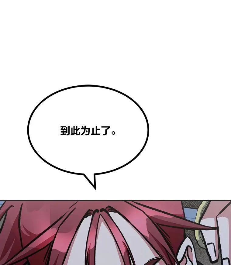 66.D国的野心173