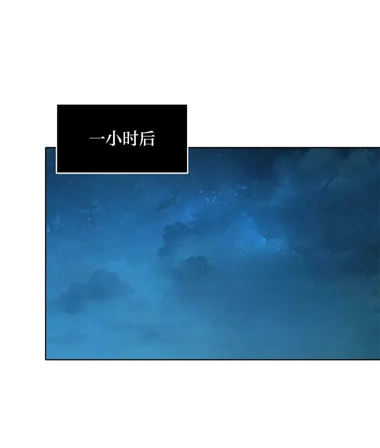 44.蜥蜴人之王75