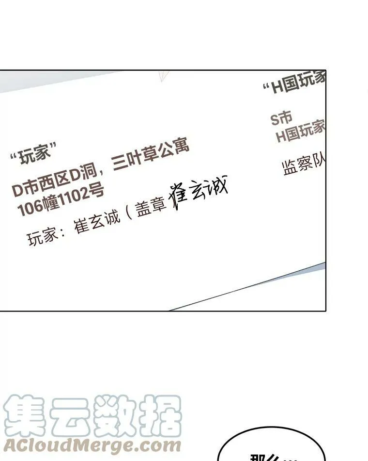 34.签约协商64