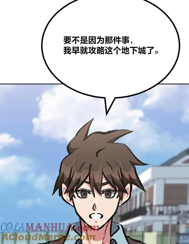 74.鹿角龟40