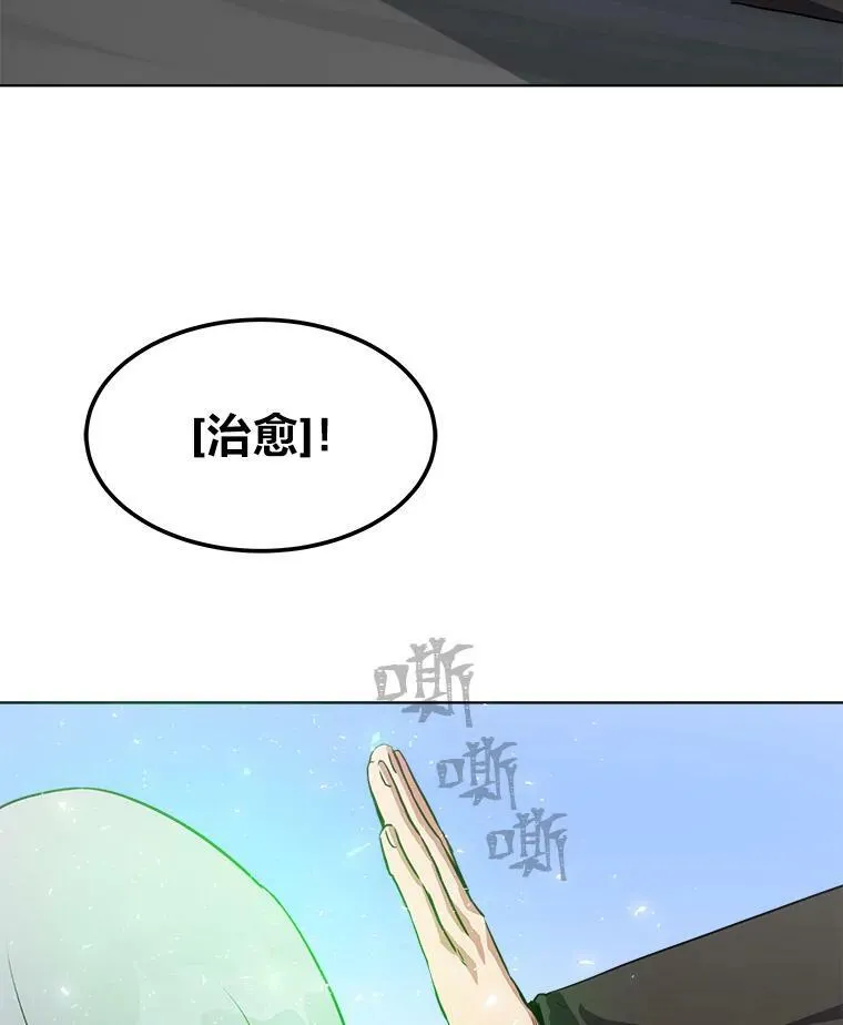 38.狼人90