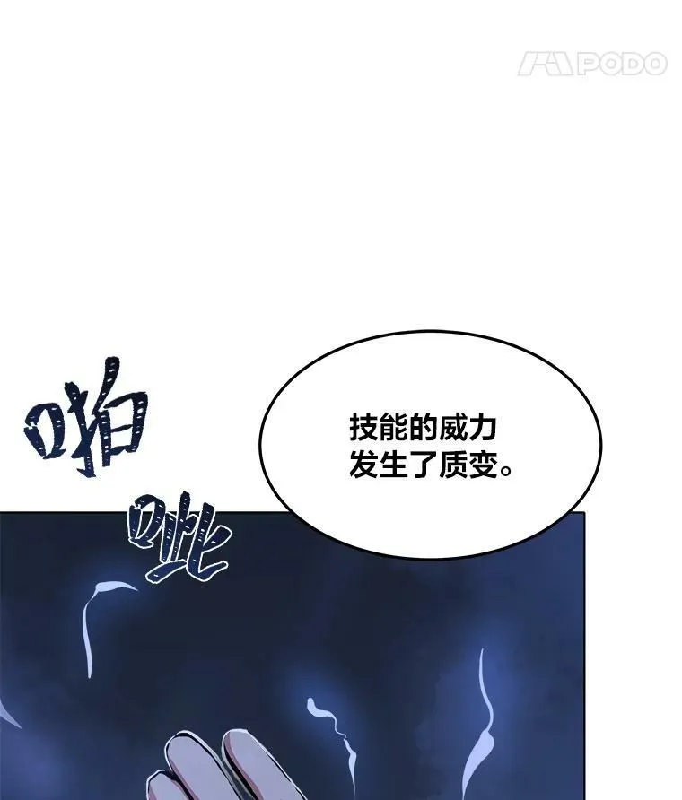42.闪电之息29