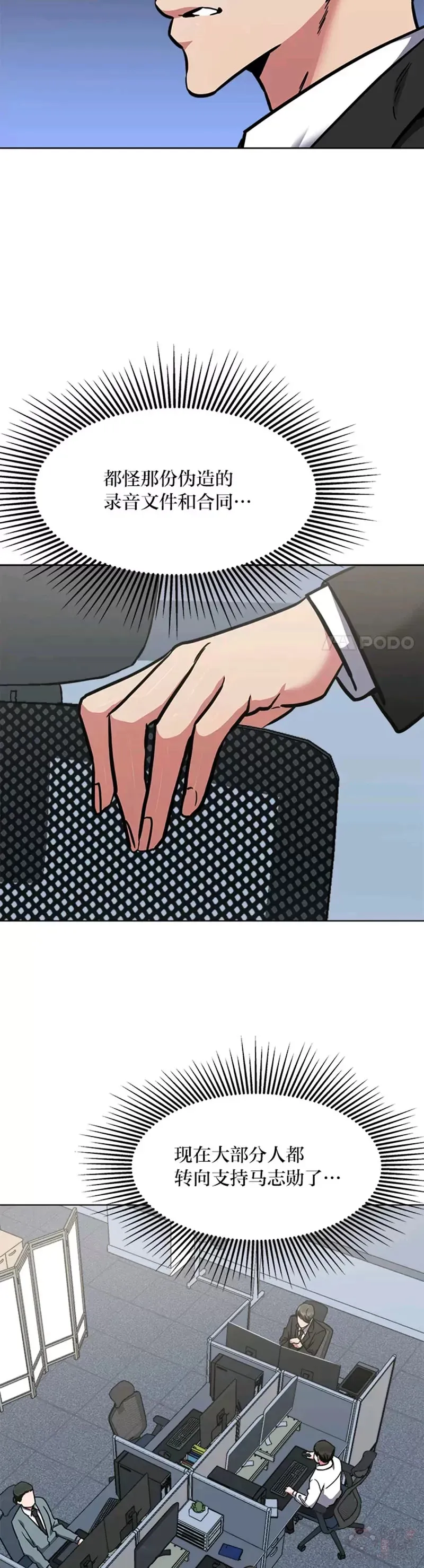 第25话 失踪2