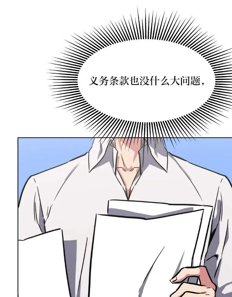 33.秘密102