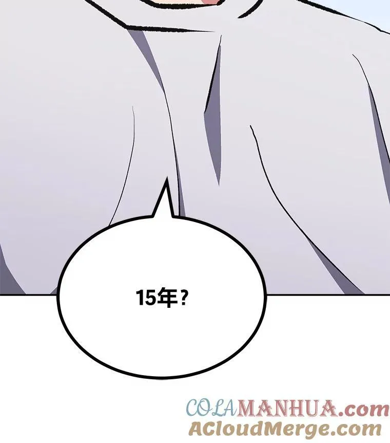 72.转职任务：君主的资格136