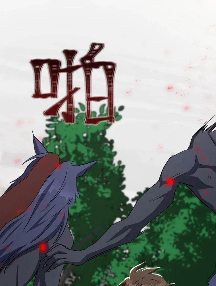 38.狼人22
