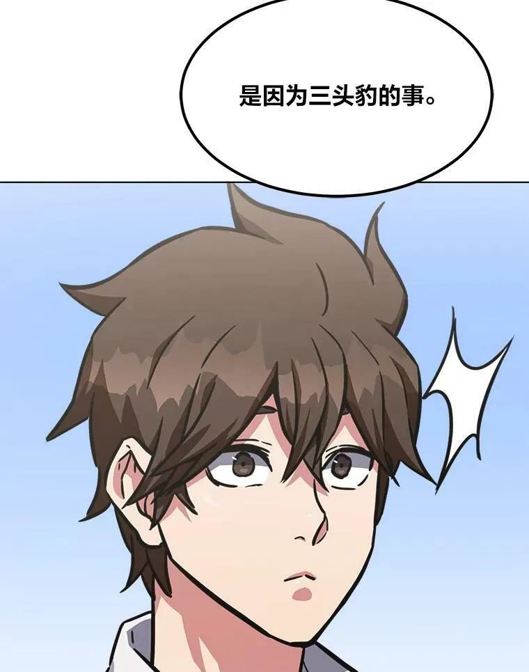 32.玩家协会263