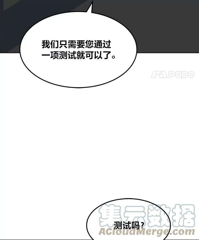 32.玩家协会2120