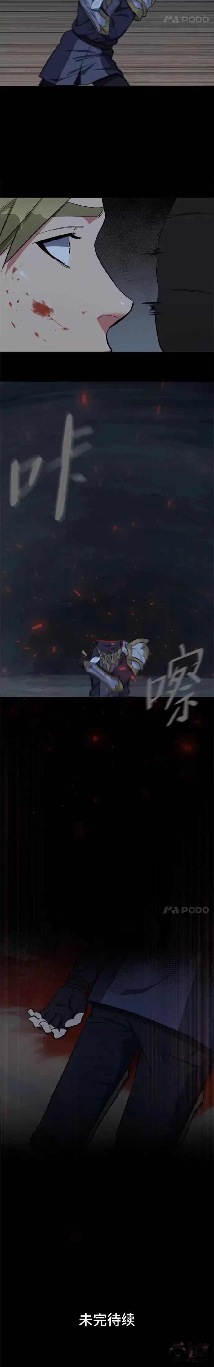 第13话 纠缠不休19