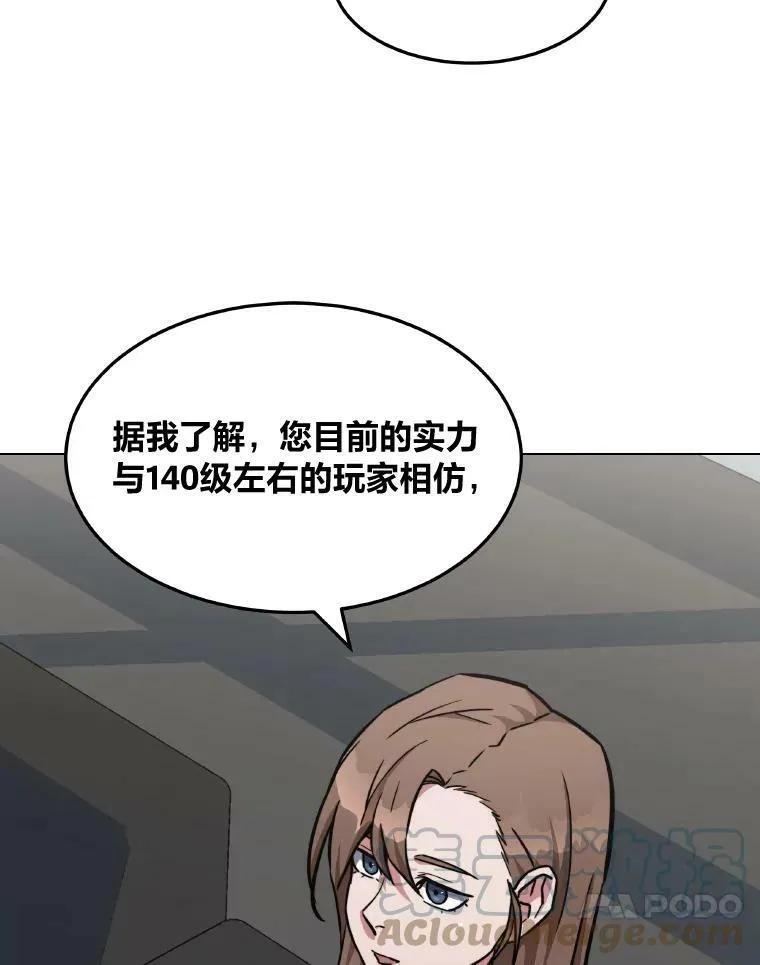 33.秘密24