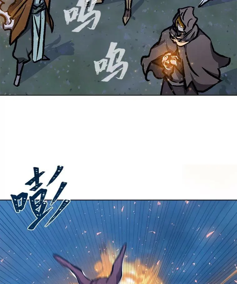 53.蚺蛇95