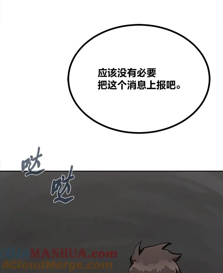 69.戒指和手镯4