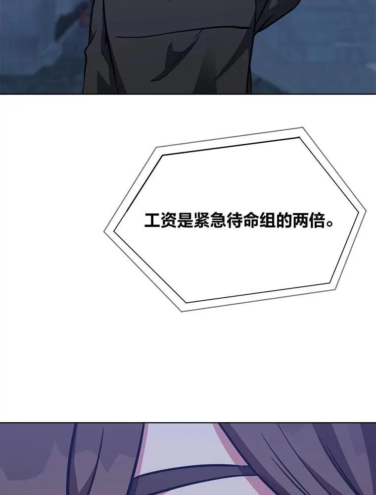 59.新提议49