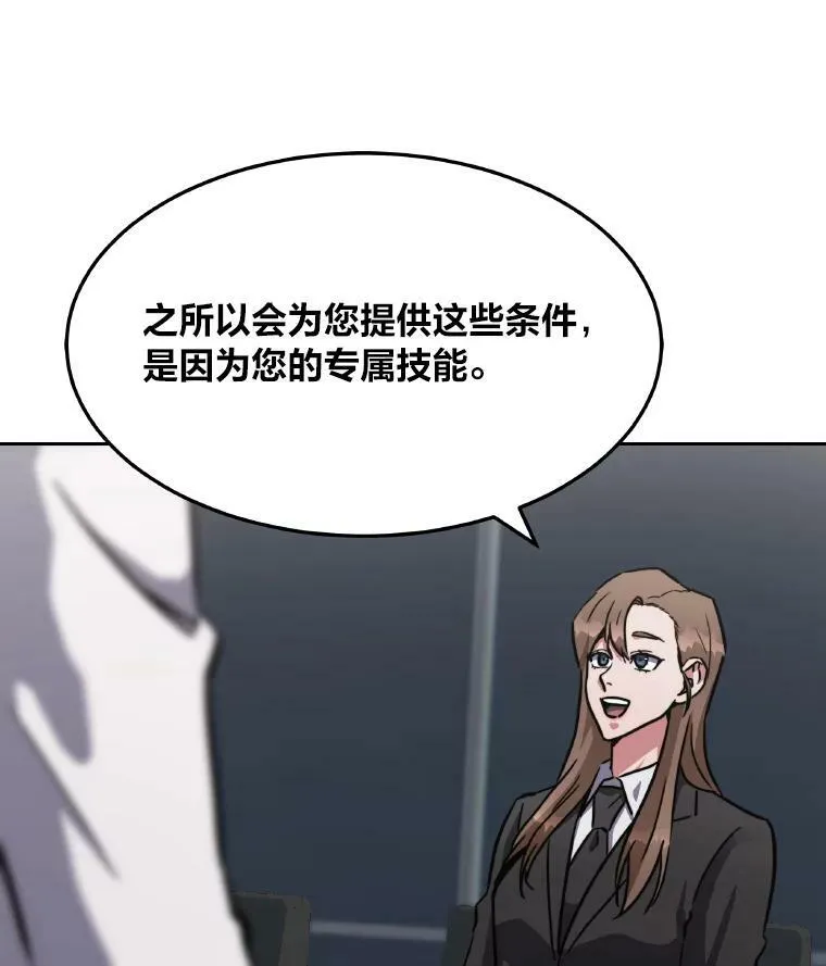 33.秘密117