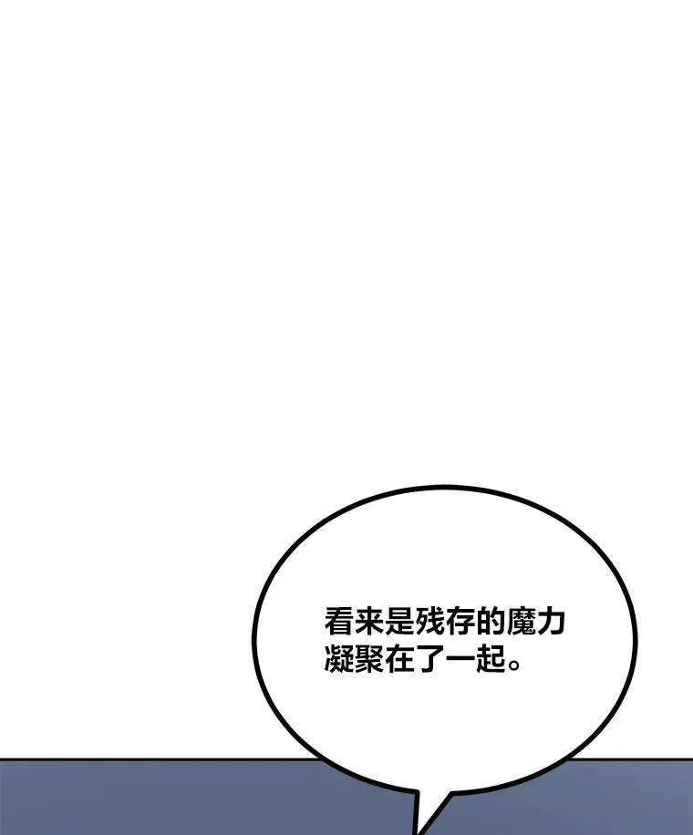 74.鹿角龟175