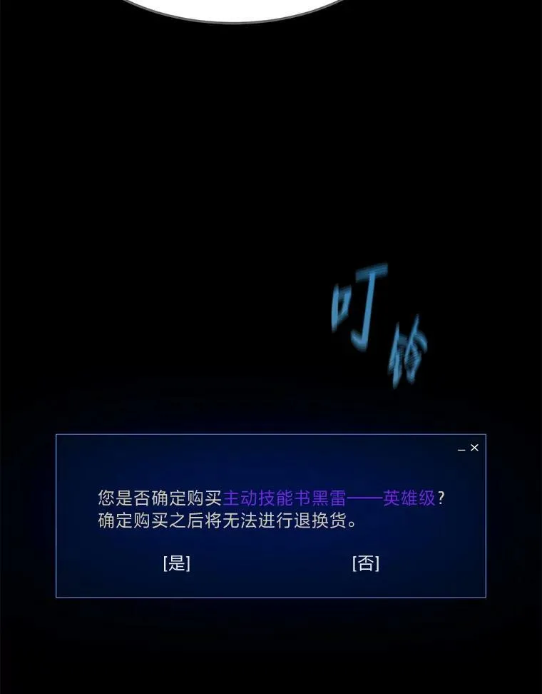 50.暴利286
