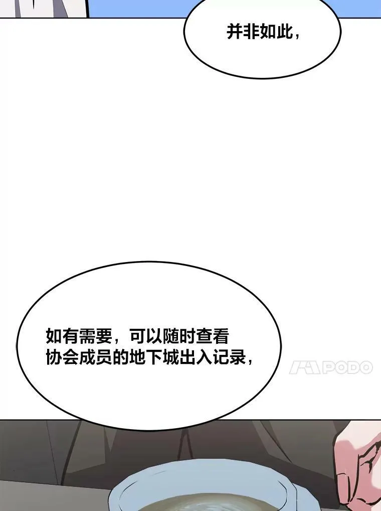 32.玩家协会270