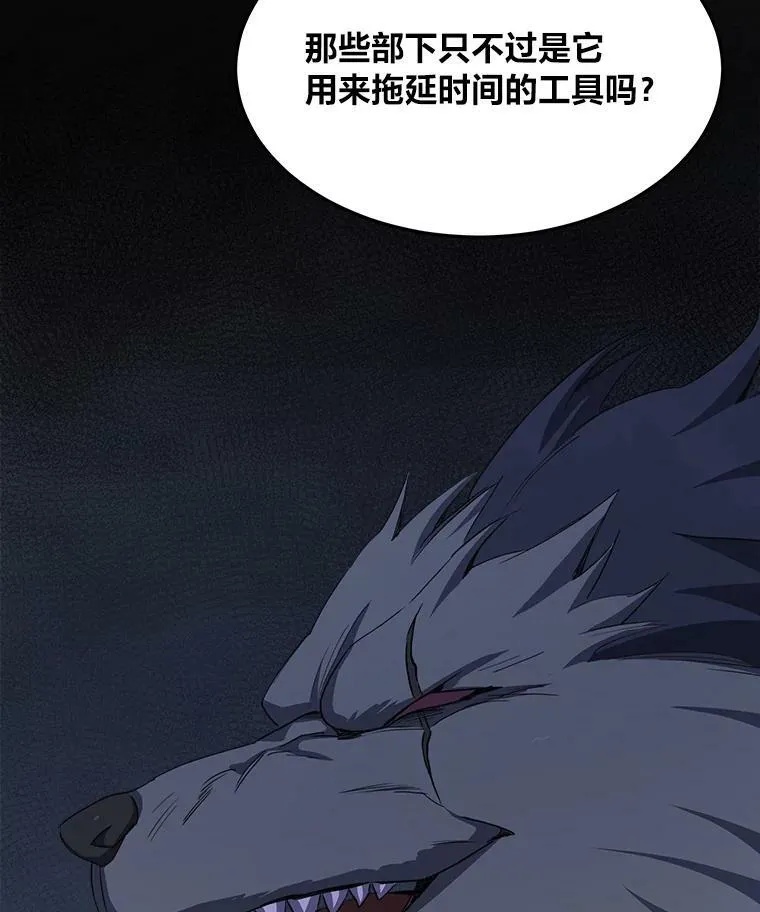 38.狼人103