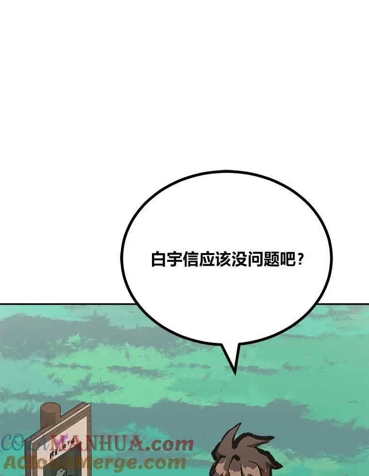 77.金瀚公会144