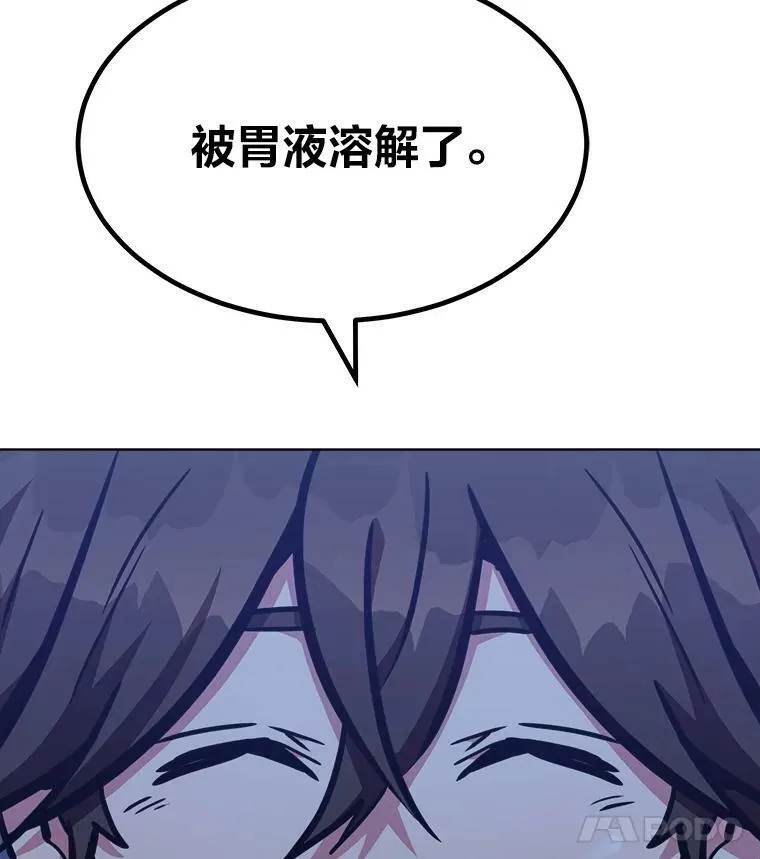 48.蓝色德雷克巨龙3155